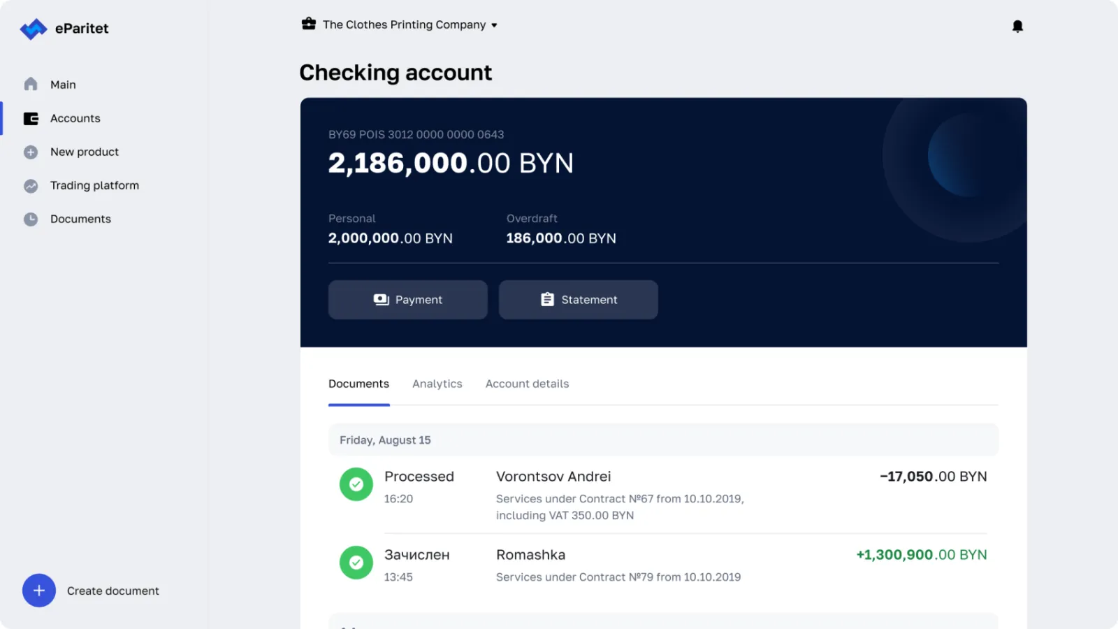 Checking account screen